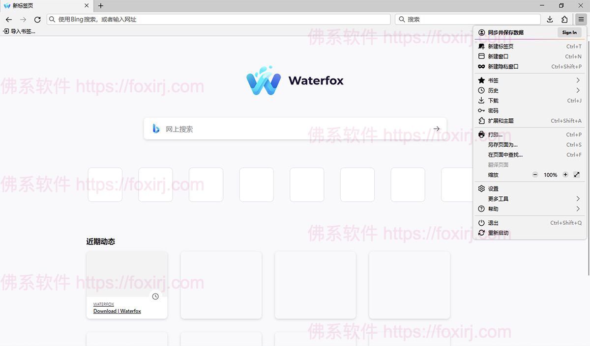 Waterfox 6.5.3 水狐浏览器/forums-/archives/category/rjgj-/archives/category/gjx-/archives/category/wzzy-/spjxAI小栈