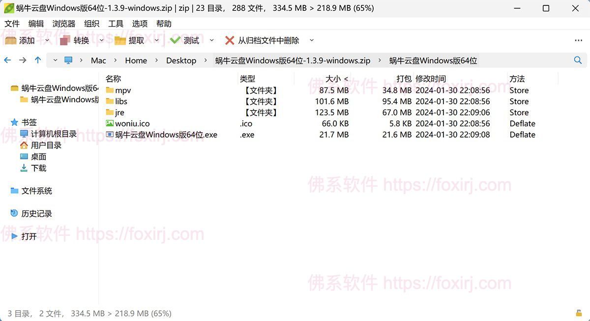 PeaZip 10.2.0 解压缩软件/forums-/archives/category/rjgj-/archives/category/gjx-/archives/category/wzzy-/spjxAI小栈