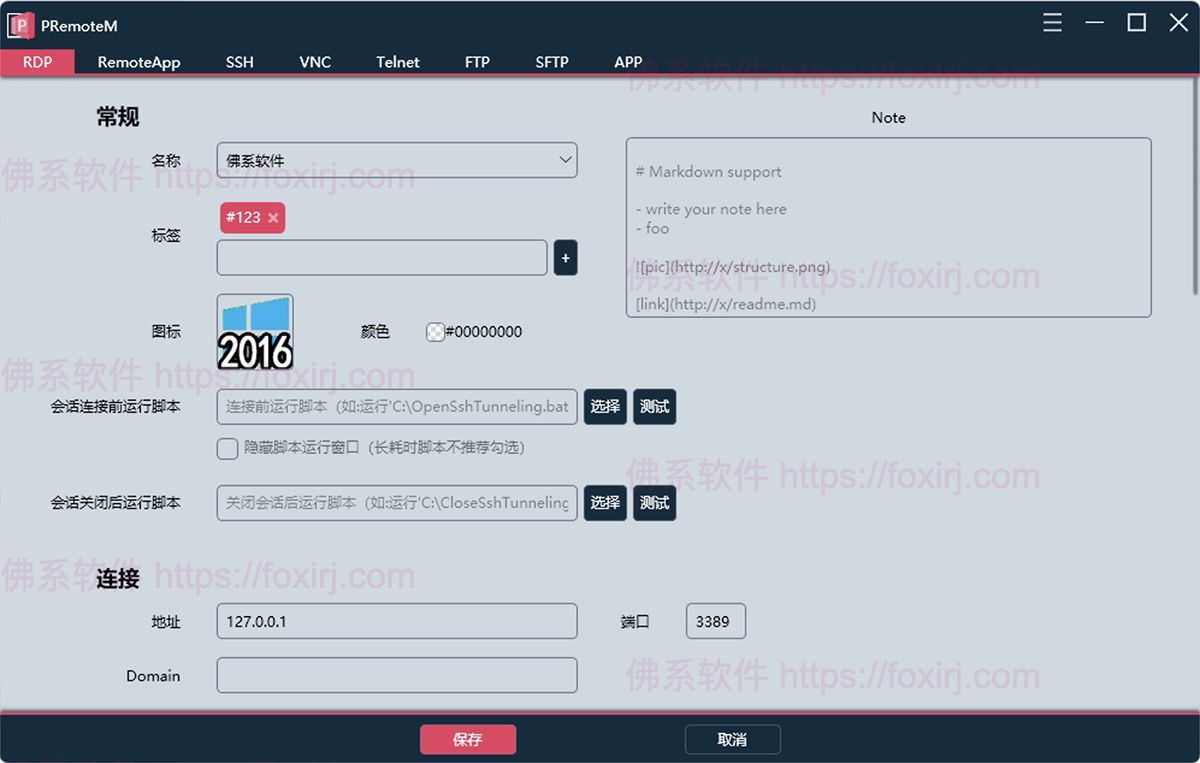 1Remote 1.1.0 远程桌面控制/forums-/archives/category/rjgj-/archives/category/gjx-/archives/category/wzzy-/spjxAI小栈