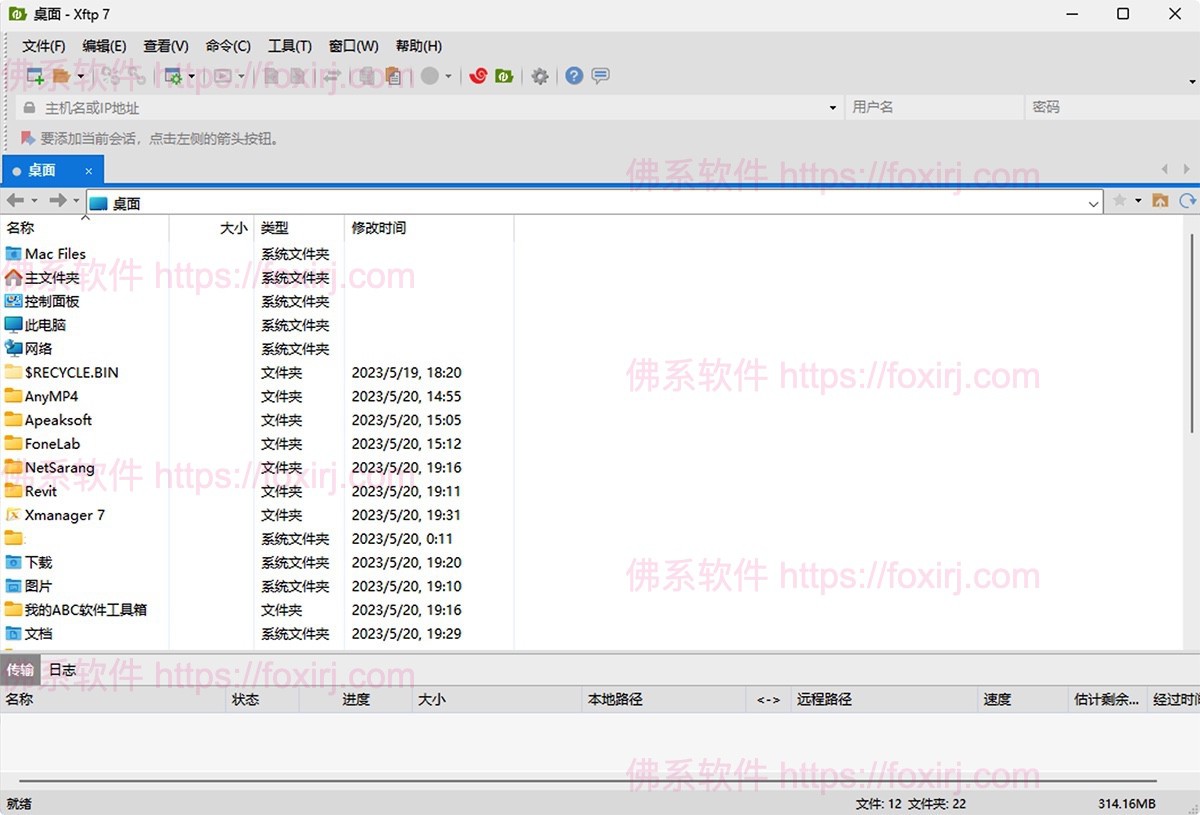 Xftp 8.0.0065 FTP传输客户端/forums-/archives/category/rjgj-/archives/category/gjx-/archives/category/wzzy-/spjxAI小栈