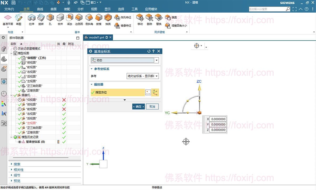 Siemens NX 2412 Build 1700 UG三维仿真建模设计/forums-/archives/category/rjgj-/archives/category/gjx-/archives/category/wzzy-/spjxAI小栈