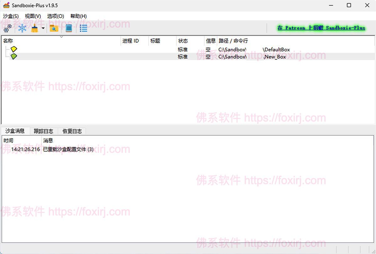 Sandboxie Plus 1.15.4 沙盒隔离环境/forums-/archives/category/rjgj-/archives/category/gjx-/archives/category/wzzy-/spjxAI小栈