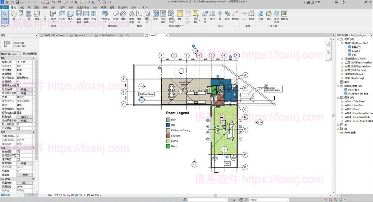 Revit 2025.4 BIM建筑信息3D建模/forums-/archives/category/rjgj-/archives/category/gjx-/archives/category/wzzy-/spjxAI小栈