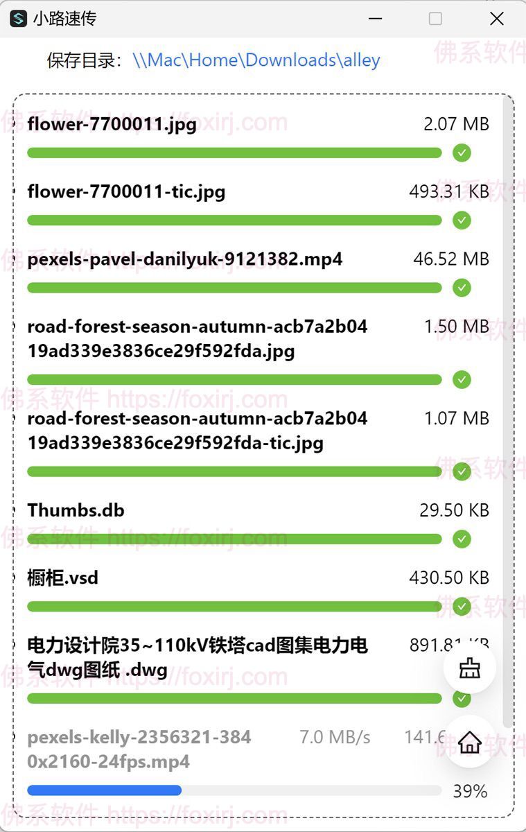 Fluxy 0.1.17 小路速传-局域网文件共享/forums-/archives/category/rjgj-/archives/category/gjx-/archives/category/wzzy-/spjxAI小栈