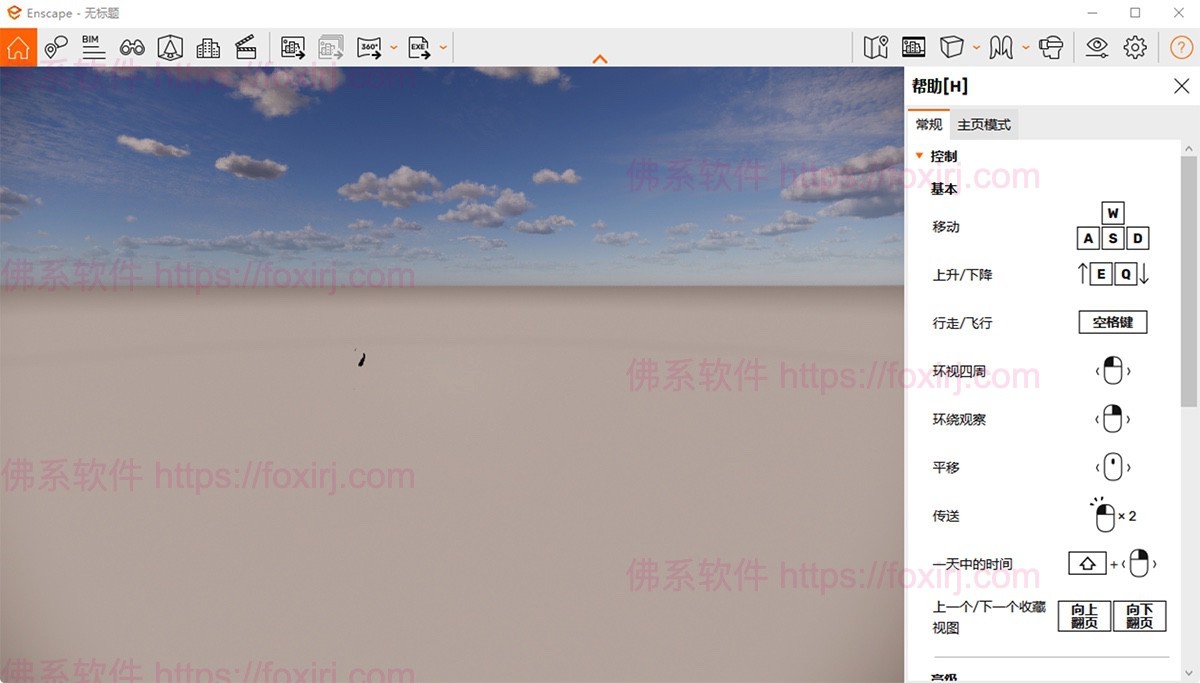 Enscape 3D 4.2.1.88 可视化实时渲染插件/forums-/archives/category/rjgj-/archives/category/gjx-/archives/category/wzzy-/spjxAI小栈