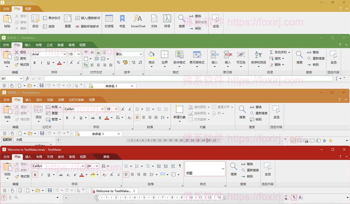 SoftMaker Office Professional 2024 Rev S1222.1129 Office办公套件/forums-/archives/category/rjgj-/archives/category/gjx-/archives/category/wzzy-/spjxAI小栈