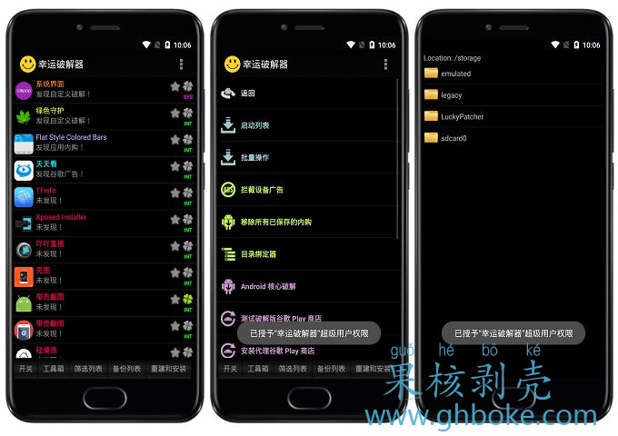 Android 幸运修改器(LuckyPatcher) v11.6.0/forums-/archives/category/rjgj-/archives/category/gjx-/archives/category/wzzy-/spjxAI小栈