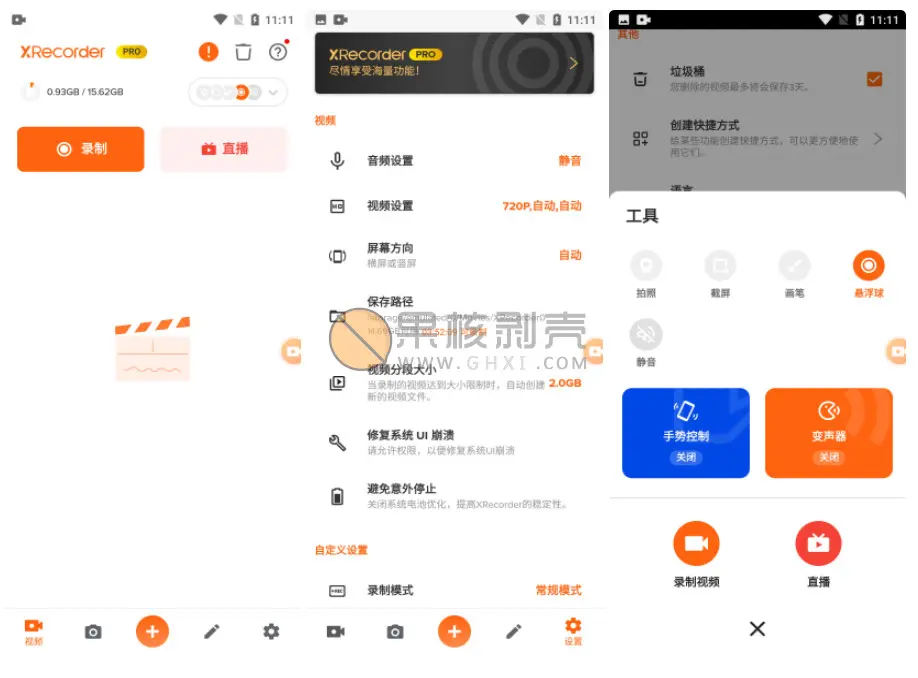 Android Xrecorder(录屏大师) v2.4.0.2 专业版/forums-/archives/category/rjgj-/archives/category/gjx-/archives/category/wzzy-/spjxAI小栈