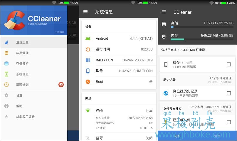 Android CCleaner v24.25.0 专业版修改版/forums-/archives/category/rjgj-/archives/category/gjx-/archives/category/wzzy-/spjxAI小栈