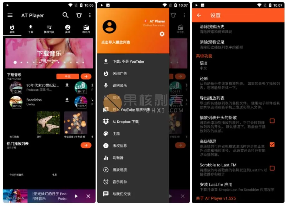 Android 音乐下载器 (AT Player) v20241208 专业版/forums-/archives/category/rjgj-/archives/category/gjx-/archives/category/wzzy-/spjxAI小栈