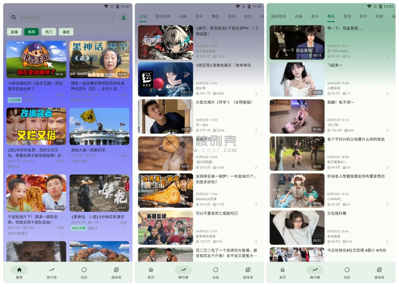 Android PiliPala(bilibili第三方客户端) v1.0.26/forums-/archives/category/rjgj-/archives/category/gjx-/archives/category/wzzy-/spjxAI小栈