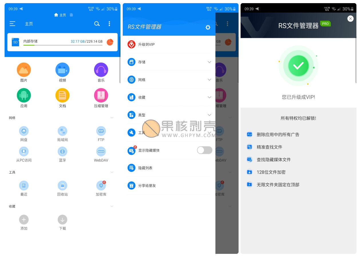 Android RS文件管理器 v2.1.7.2 VIP版/forums-/archives/category/rjgj-/archives/category/gjx-/archives/category/wzzy-/spjxAI小栈