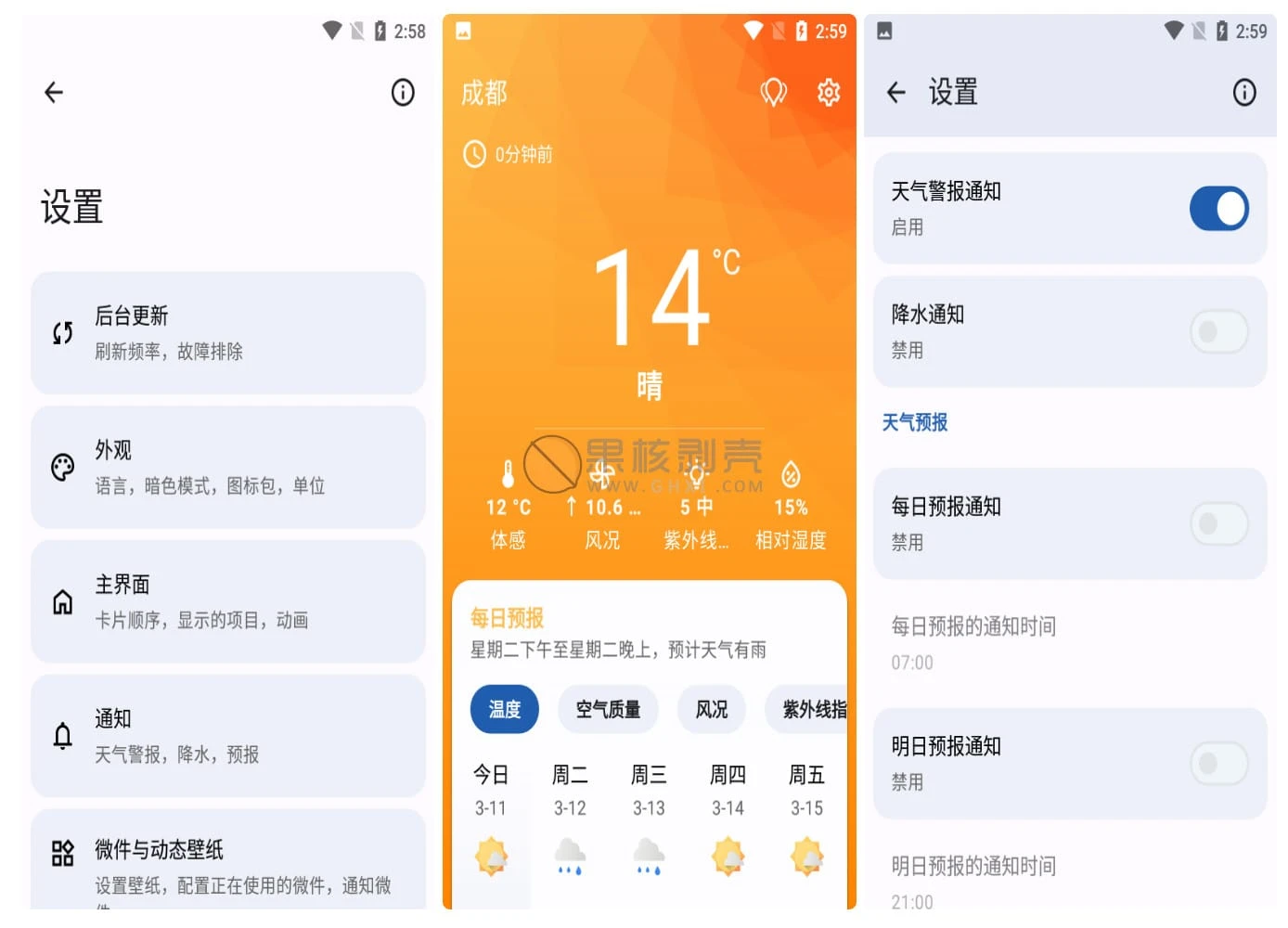 Android Breezy Weather(微风天气) v5.3.1/forums-/archives/category/rjgj-/archives/category/gjx-/archives/category/wzzy-/spjxAI小栈