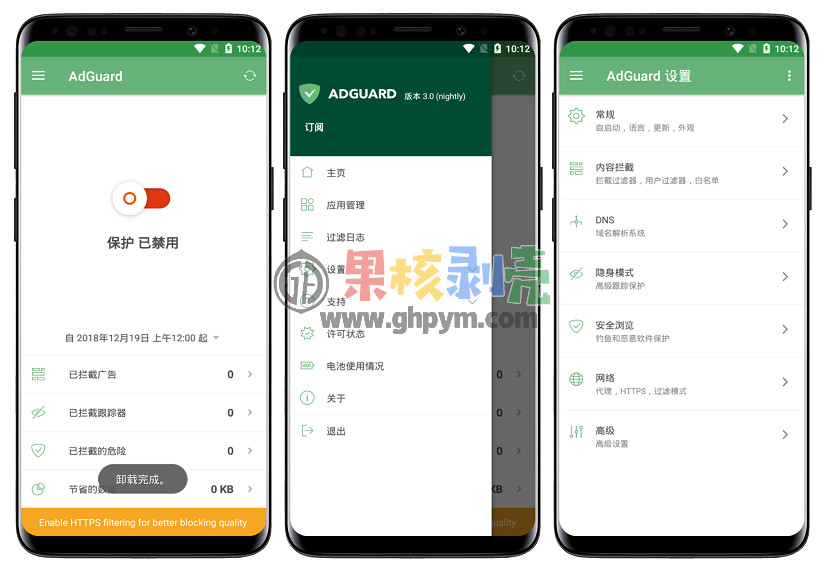 Android AdGuard(广告拦截) v4.8.6 高级版/forums-/archives/category/rjgj-/archives/category/gjx-/archives/category/wzzy-/spjxAI小栈