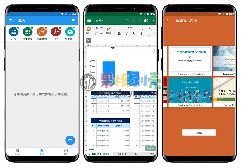 Android OfficeSuite Pro v15.1.54706 高级版/forums-/archives/category/rjgj-/archives/category/gjx-/archives/category/wzzy-/spjxAI小栈