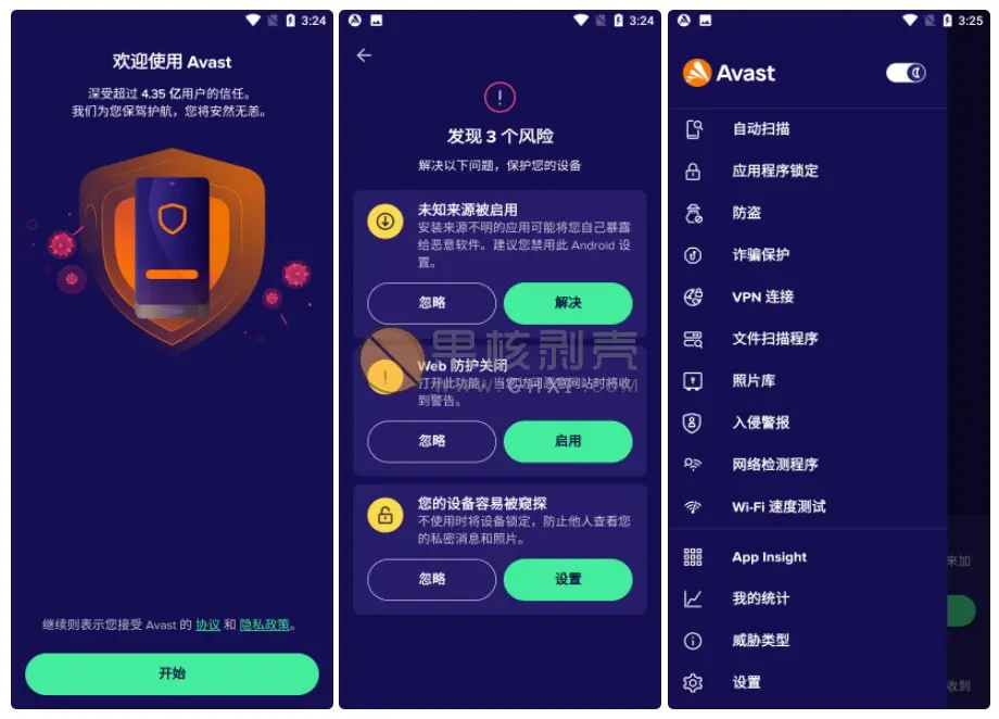 Android Avast Mobile Security v24.24.1 专业版/forums-/archives/category/rjgj-/archives/category/gjx-/archives/category/wzzy-/spjxAI小栈