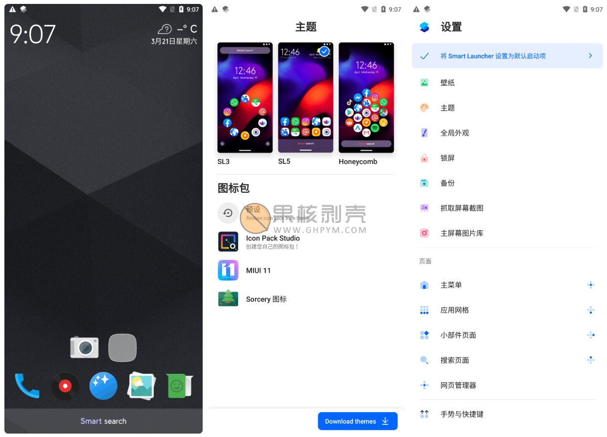 Smart Launcher v6.5.001 专业版/forums-/archives/category/rjgj-/archives/category/gjx-/archives/category/wzzy-/spjxAI小栈