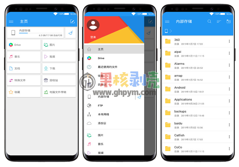 Android File Commander(文件指挥官)v10.0.52134 修改版/forums-/archives/category/rjgj-/archives/category/gjx-/archives/category/wzzy-/spjxAI小栈