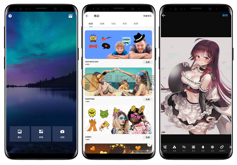 Android Photo Editor Pro(高级照片编辑器) v1.594.197 修改版/forums-/archives/category/rjgj-/archives/category/gjx-/archives/category/wzzy-/spjxAI小栈