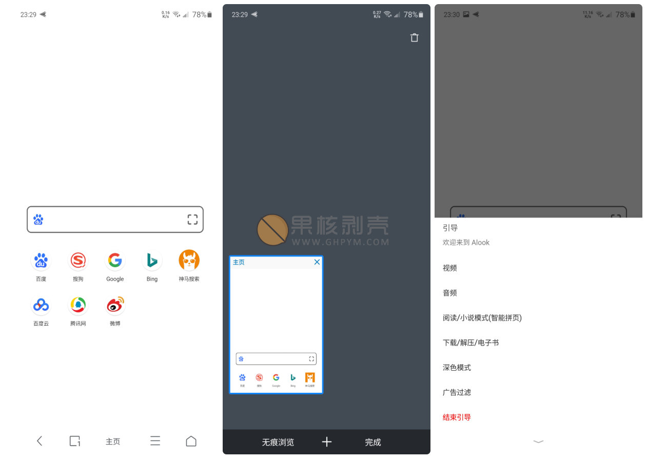 Android Alook浏览器 v9.5/forums-/archives/category/rjgj-/archives/category/gjx-/archives/category/wzzy-/spjxAI小栈