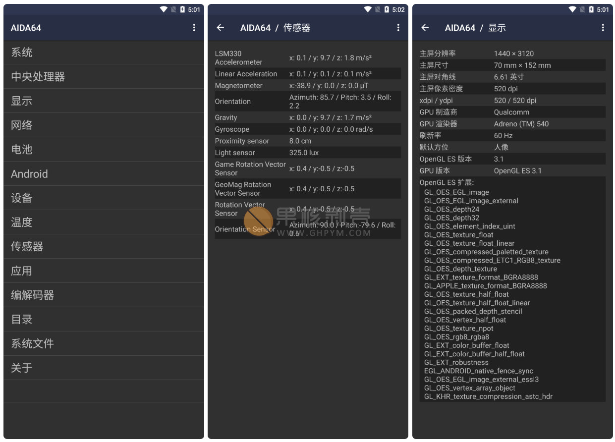 Android AIDA64 v2.05 直装高级版/forums-/archives/category/rjgj-/archives/category/gjx-/archives/category/wzzy-/spjxAI小栈