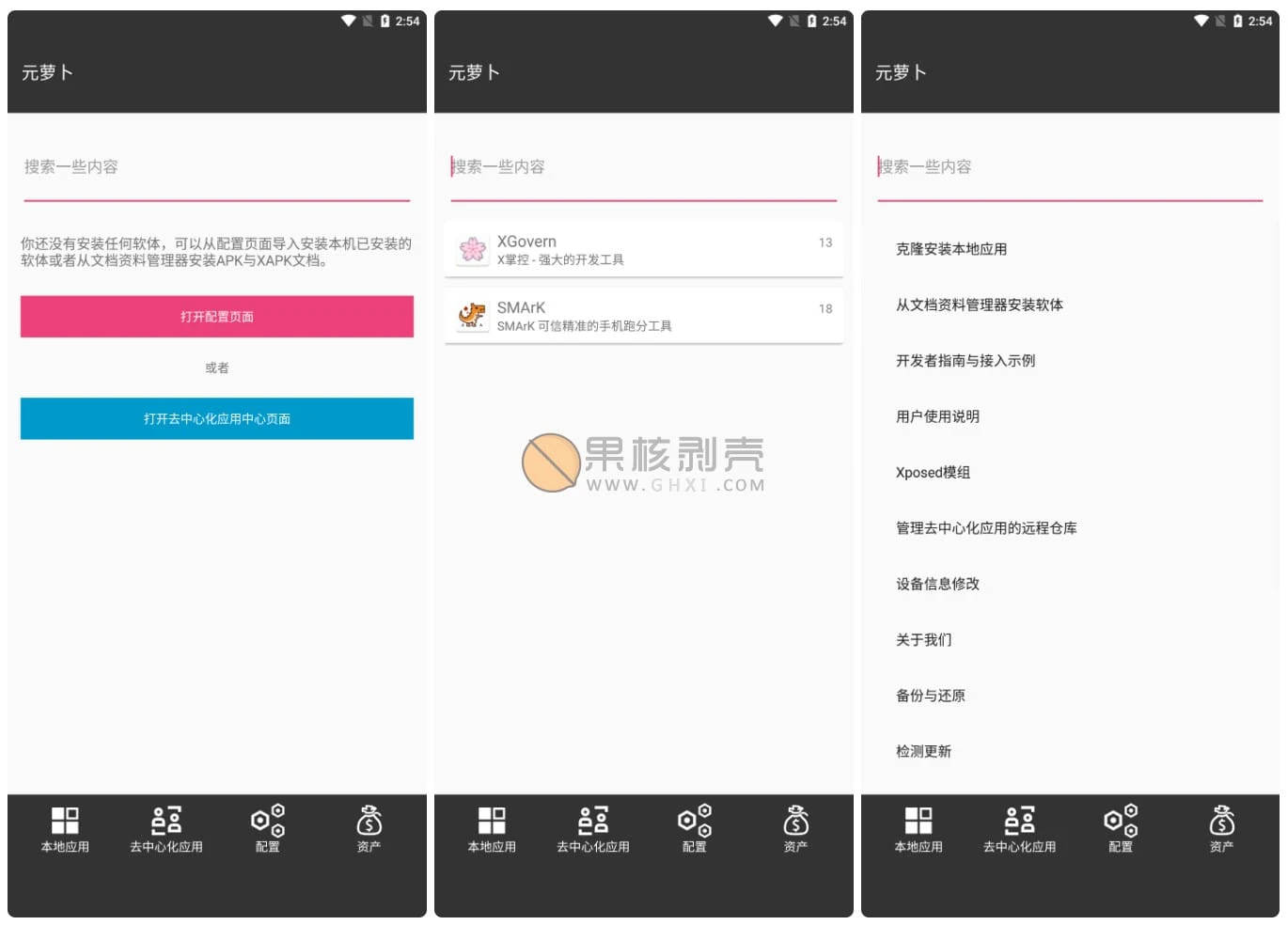 Android Meta 元萝卜 v1.0.7/forums-/archives/category/rjgj-/archives/category/gjx-/archives/category/wzzy-/spjxAI小栈