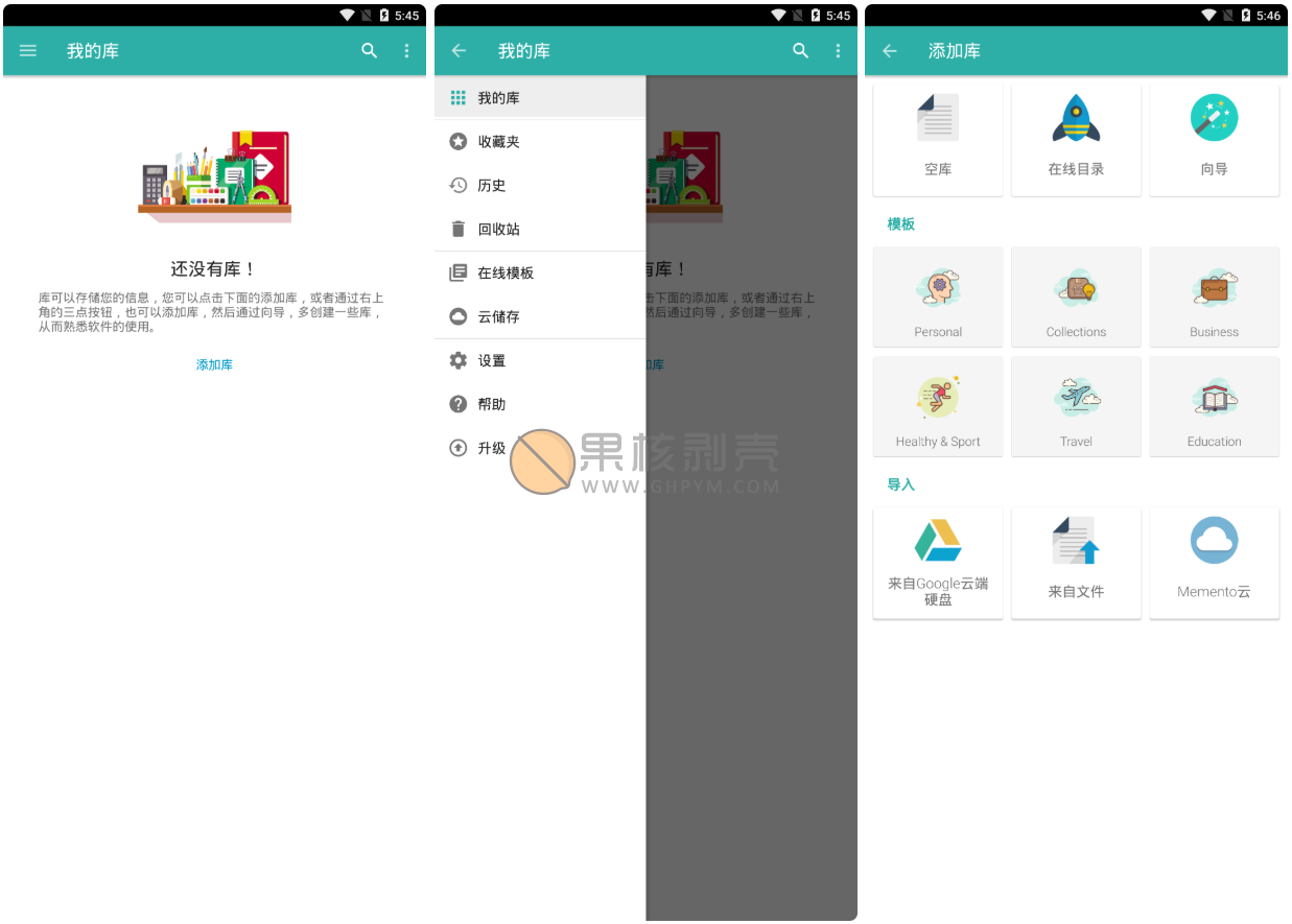 Android Memento v5.5.3 高级版/forums-/archives/category/rjgj-/archives/category/gjx-/archives/category/wzzy-/spjxAI小栈