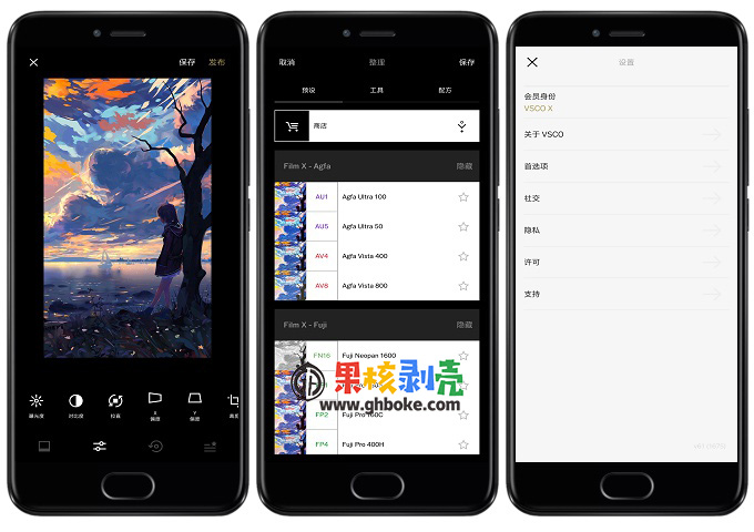 Android VSCO v399 修改版/forums-/archives/category/rjgj-/archives/category/gjx-/archives/category/wzzy-/spjxAI小栈