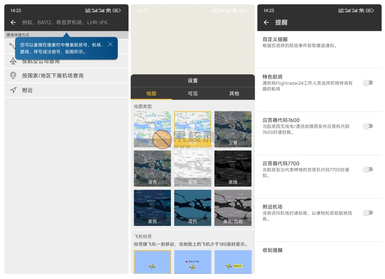 Android Flightradar24 v10.2.0 汉化版/forums-/archives/category/rjgj-/archives/category/gjx-/archives/category/wzzy-/spjxAI小栈