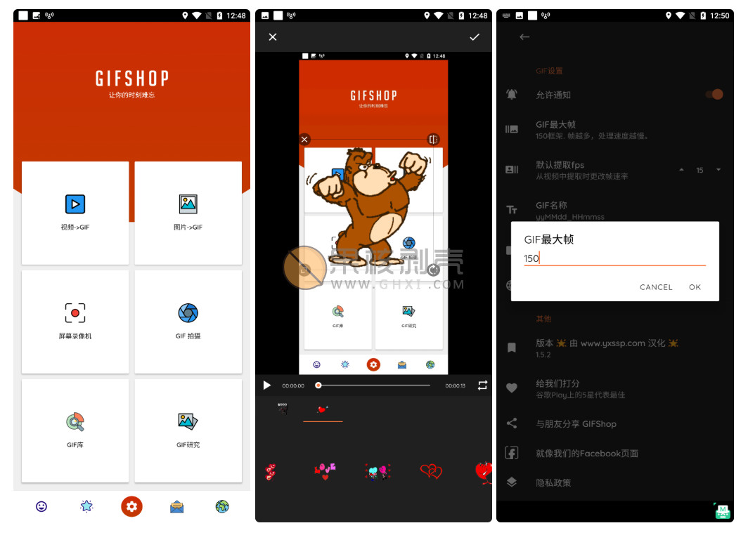 Android GIFShop(GIF编辑工具) v3.0.1 高级汉化版/forums-/archives/category/rjgj-/archives/category/gjx-/archives/category/wzzy-/spjxAI小栈