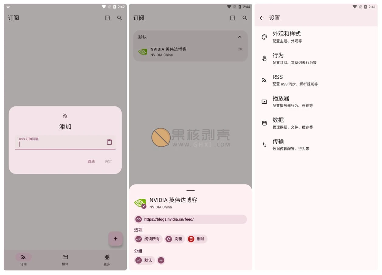 Android AniVu(RSS订阅工具) v2.0/forums-/archives/category/rjgj-/archives/category/gjx-/archives/category/wzzy-/spjxAI小栈