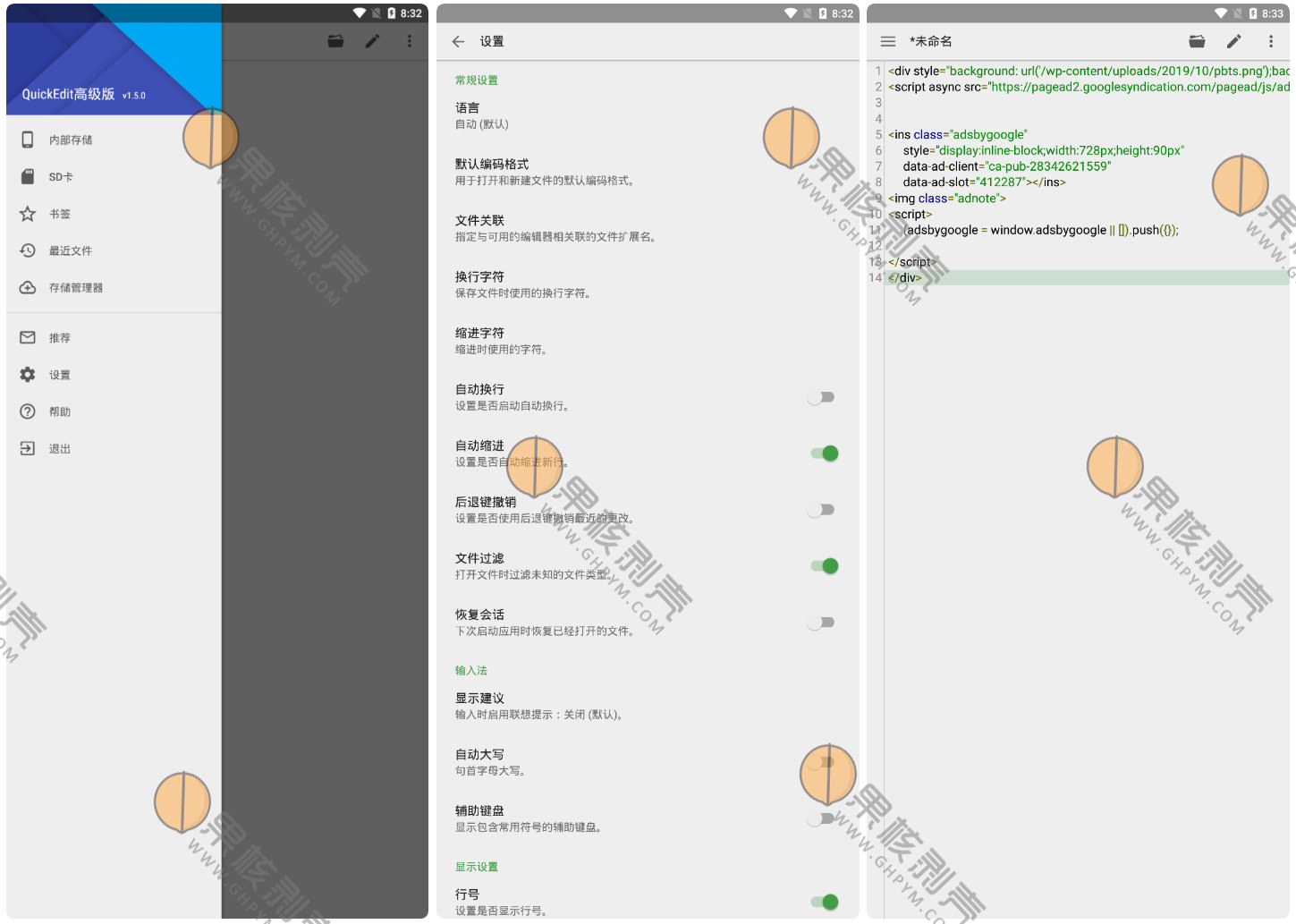 Android QuickEdit 1.11.5 高级版/forums-/archives/category/rjgj-/archives/category/gjx-/archives/category/wzzy-/spjxAI小栈