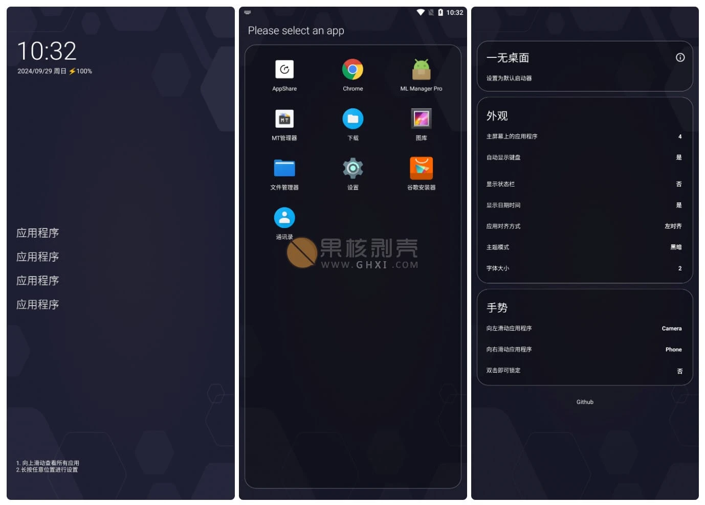 Android 一无桌面(Olauncher) v1.0/forums-/archives/category/rjgj-/archives/category/gjx-/archives/category/wzzy-/spjxAI小栈