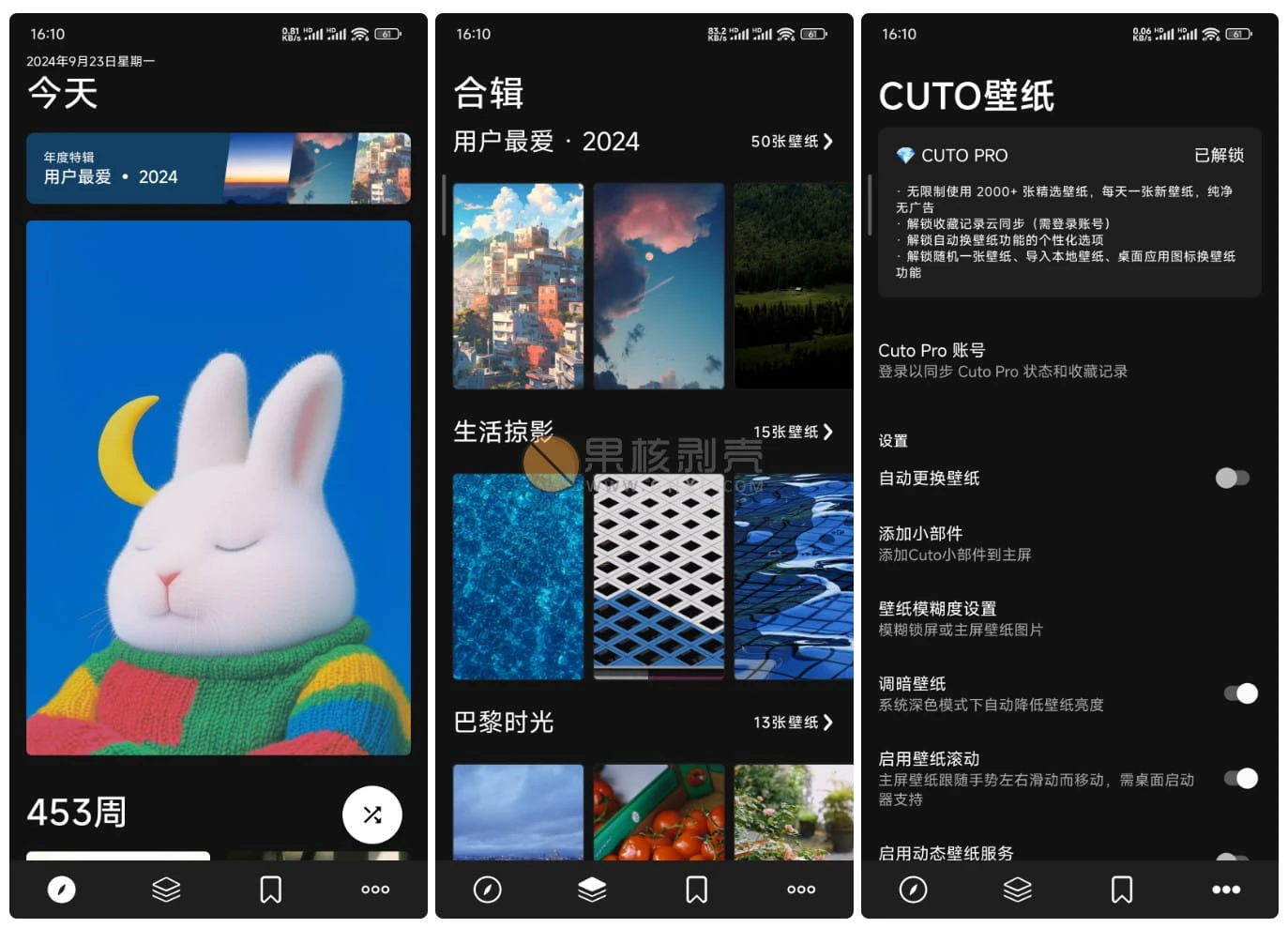 Android Cuto壁纸 v2.6.10 高级版/forums-/archives/category/rjgj-/archives/category/gjx-/archives/category/wzzy-/spjxAI小栈