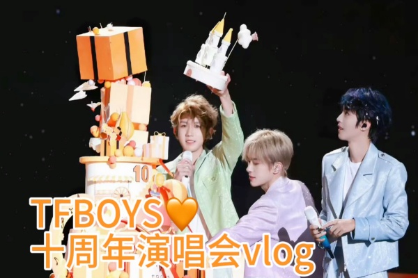 配合当下热点快速引流网盘拉新【TFboys十周年演唱会直播】/forums-/archives/category/rjgj-/archives/category/gjx-/archives/category/wzzy-/spjxAI小栈