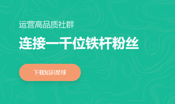 知识星球引流创业粉思路和玩法/forums-/archives/category/rjgj-/archives/category/gjx-/archives/category/wzzy-/spjxAI小栈