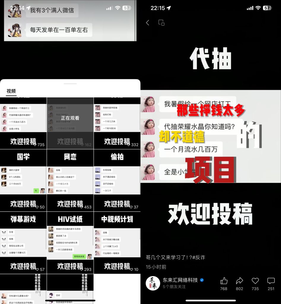 最近比较火的引流创业粉模板/forums-/archives/category/rjgj-/archives/category/gjx-/archives/category/wzzy-/spjxAI小栈