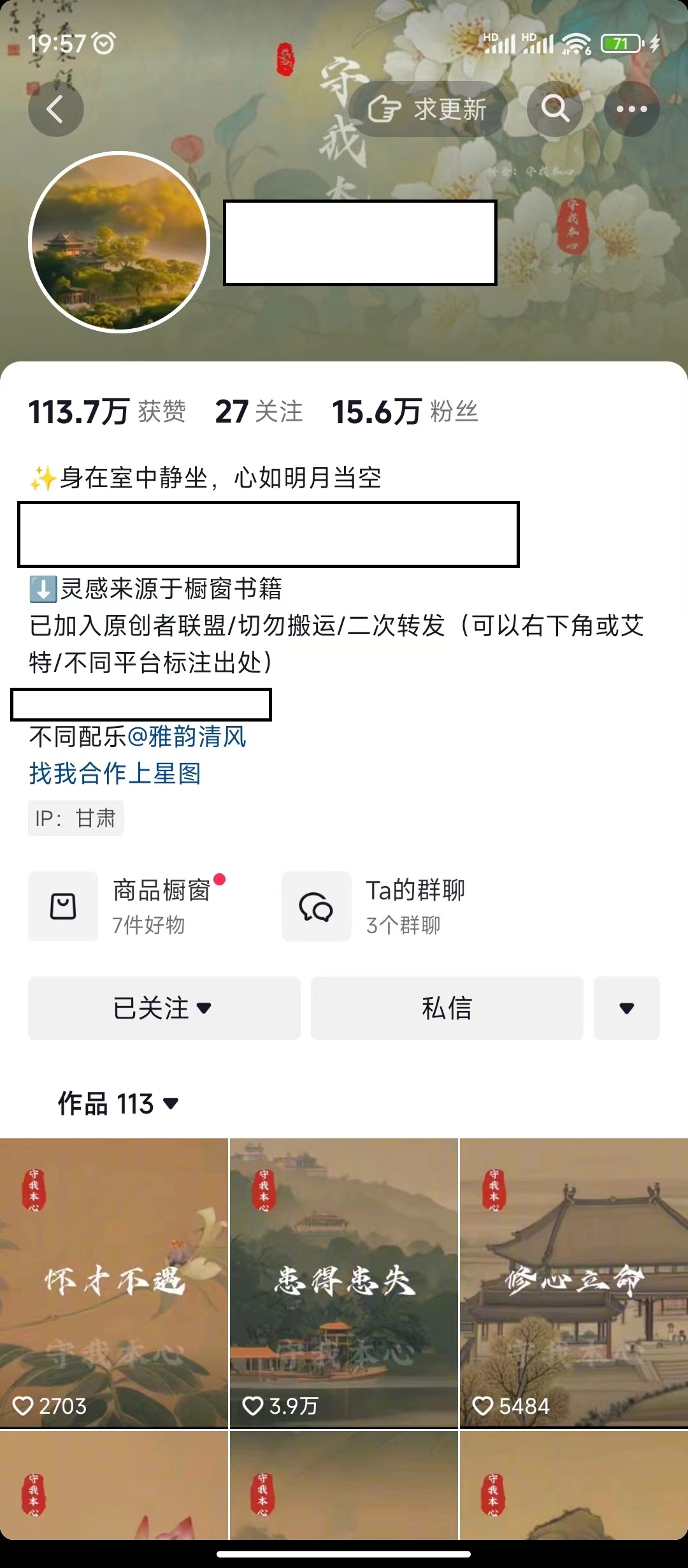 抖音橱窗带货新玩法，单日收益500+，操作简单，条条爆款/forums-/archives/category/rjgj-/archives/category/gjx-/archives/category/wzzy-/spjxAI小栈