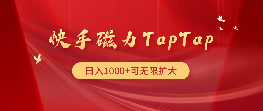 快手磁力TapTap暴利玩法/forums-/archives/category/rjgj-/archives/category/gjx-/archives/category/wzzy-/spjxAI小栈