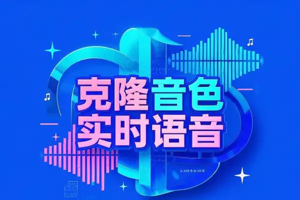 克隆音色吊打市面同类软件可翻唱可实时语音/forums-/archives/category/rjgj-/archives/category/gjx-/archives/category/wzzy-/spjxAI小栈