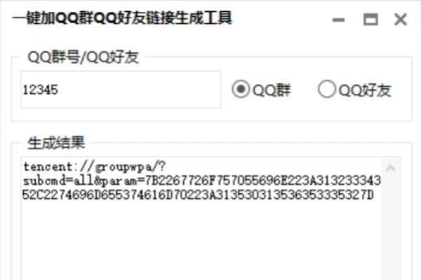 一键加QQ群QQ好友链接生成工具/forums-/archives/category/rjgj-/archives/category/gjx-/archives/category/wzzy-/spjxAI小栈