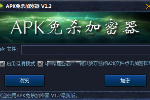 APK加壳免杀工具免费版【无使用教程】/forums-/archives/category/rjgj-/archives/category/gjx-/archives/category/wzzy-/spjxAI小栈