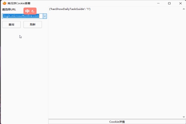 南瓜饼网页Cookie查看工具/forums-/archives/category/rjgj-/archives/category/gjx-/archives/category/wzzy-/spjxAI小栈