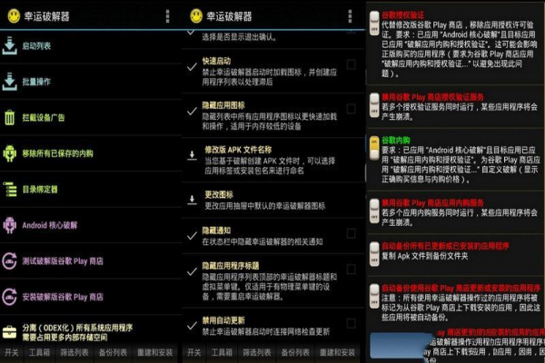 安卓幸运破解器官方最新版/forums-/archives/category/rjgj-/archives/category/gjx-/archives/category/wzzy-/spjxAI小栈