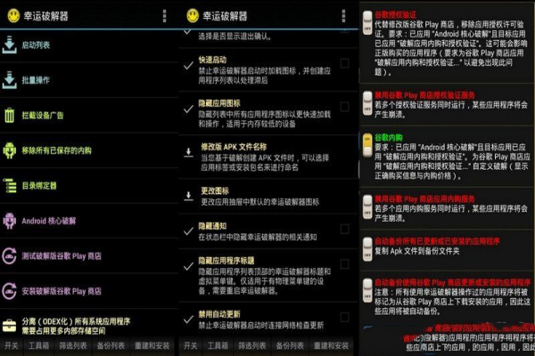 安卓幸运破解器v11.4.7 官方最新版/forums-/archives/category/rjgj-/archives/category/gjx-/archives/category/wzzy-/spjxAI小栈