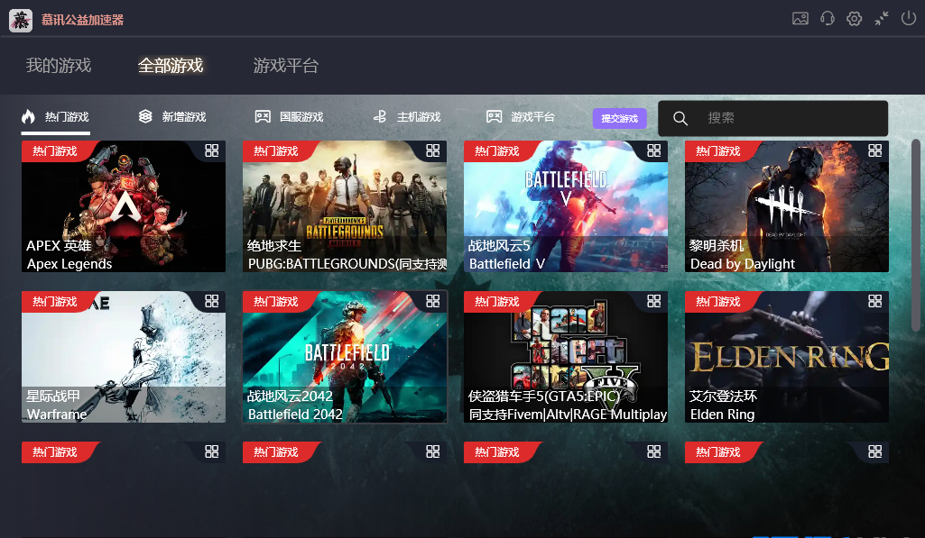 PC慕迅免费游戏加速器/无需登录账号/forums-/archives/category/rjgj-/archives/category/gjx-/archives/category/wzzy-/spjxAI小栈