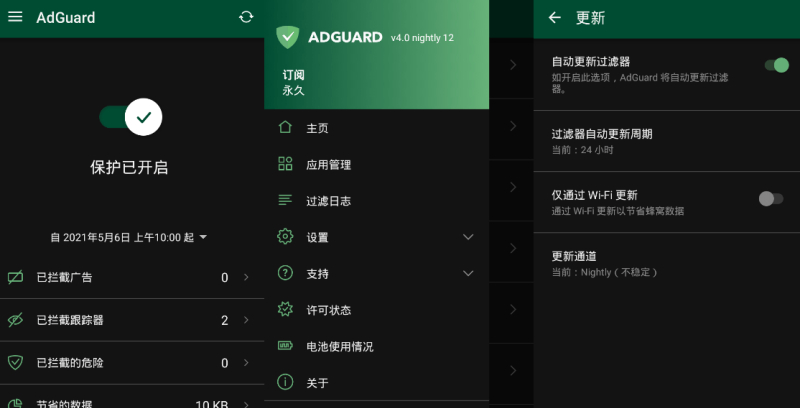 安卓AdGuard_v4.5.13高级版/手机去广告神器/forums-/archives/category/rjgj-/archives/category/gjx-/archives/category/wzzy-/spjxAI小栈