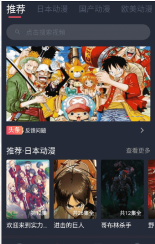 heibai弹幕纯净版v1.5.5.9 免费追番神器/forums-/archives/category/rjgj-/archives/category/gjx-/archives/category/wzzy-/spjxAI小栈