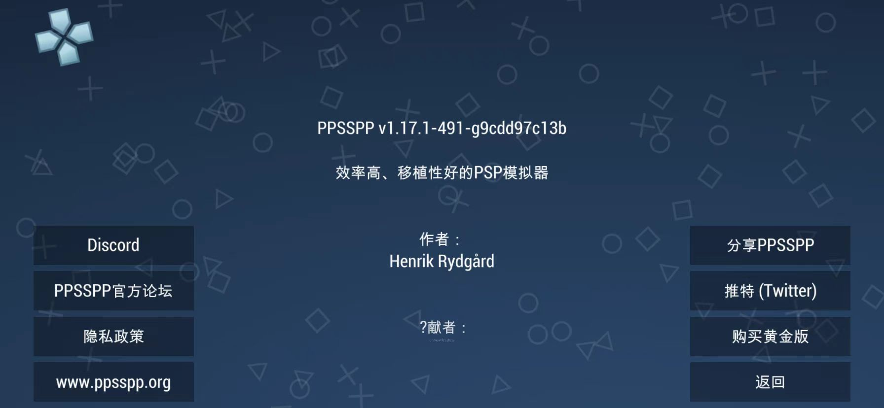 iOS首款PSP模拟器来了！附游戏ROM【引流游戏粉、学生粉有流量】/forums-/archives/category/rjgj-/archives/category/gjx-/archives/category/wzzy-/spjxAI小栈