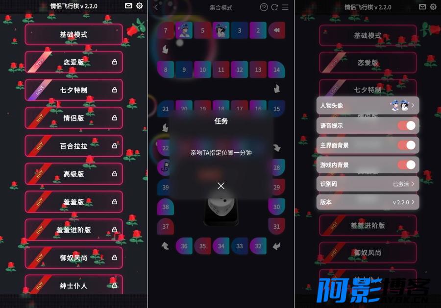 直播素材安卓情侣飞行棋v2.22 仿dofm 支持自定义模式—可用直播素材/forums-/archives/category/rjgj-/archives/category/gjx-/archives/category/wzzy-/spjxAI小栈